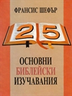   , 25