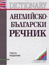 - 