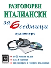    6  -  