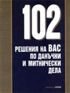 102        