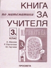       3. 