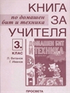          3. 