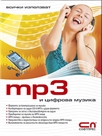   MP3   