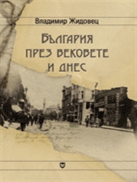 �������� ���� � ���� �������� 