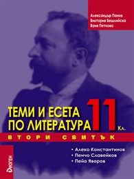      11 .  