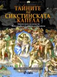 ������� �� ������������ ������