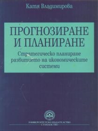 ������������ � ��������� - ������������� ��������� ���������� �� �������������� �������