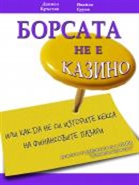 ������� �� � ������