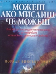 ����� ��� ������, �� �����