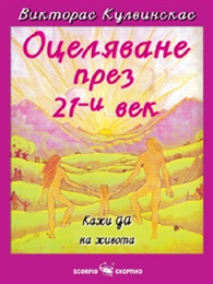   XXI 
