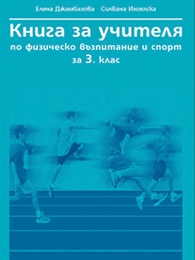          3. 