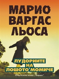 ��������� �� ������ ������