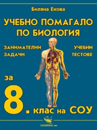      8.   