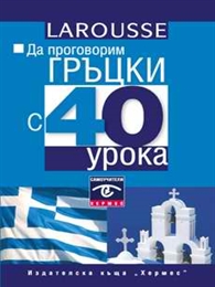 �� ���������� ������ � 40 �����