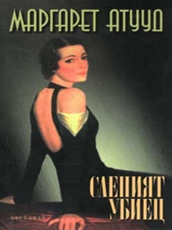 ������� �����