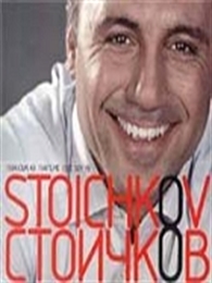 ��������, ���� ��� ��