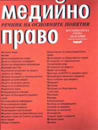 ������� �����: ������ �� ��������� �������