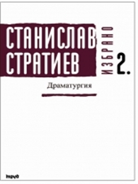 ��������� ��������. �������. ����������� - ��� II. ����� ��������� �������