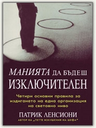 ������� �� ����� ������������