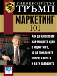  101