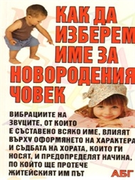 ��� �� ������� ��� �� ����������� �����