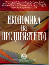 ��������� �� �������������