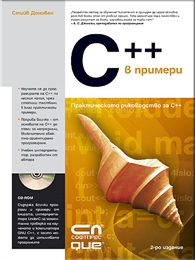 C++  