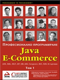 Java E-Commerce � ������������� ������������