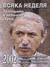  :     2002