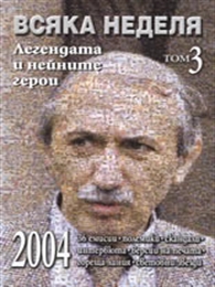  ,  3:     2004