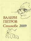  :  2009