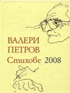  :  2008