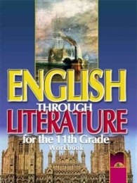 English Through Literature.       11. 