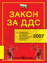   , 2008 .