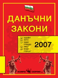  , 2008 .