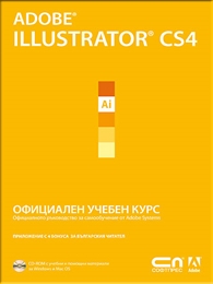 Adobe Illustrator CS4    