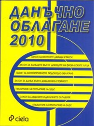   2010