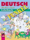 Немски език за 2. клас Funkel