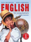English for Young Learners -     .