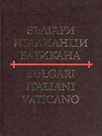 , ,  - Bulgari, Italiani, Vaticano