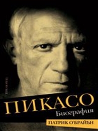 .  (Picasso. Biography)