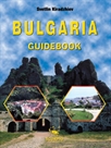 Пътеводител на България