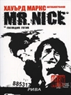 Mr. Nice* - * 