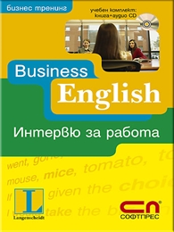 Business English -   
