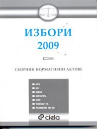  2009 -   