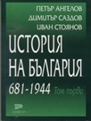    681-1944.  1 
