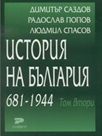    681-1944.  2