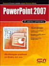 PowerPoint 2007   