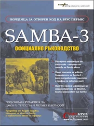Samba 3   
