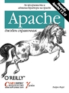 Apache  